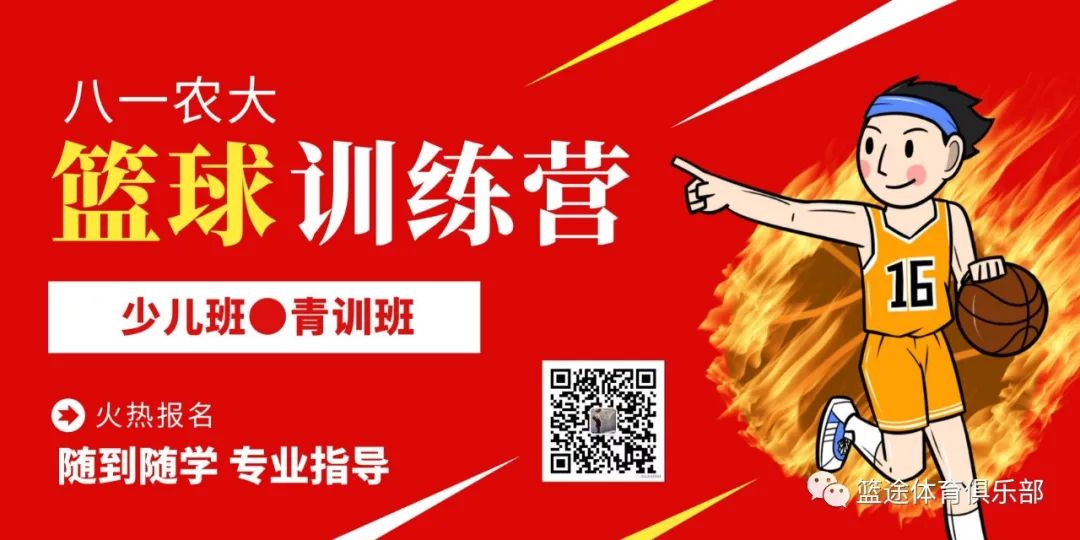 如何制定适合自己的篮球敏捷性训练计划_2